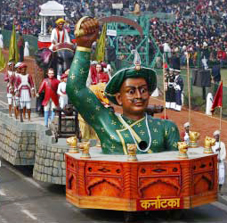 Tipu Sulthan birth anniversary